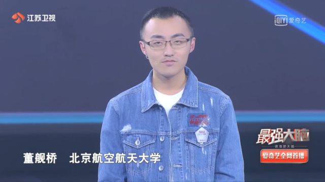 狗仗人势 第2页