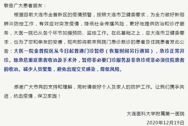 阜新逆风翻盘病例，励志故事揭示自信与成就的力量之源