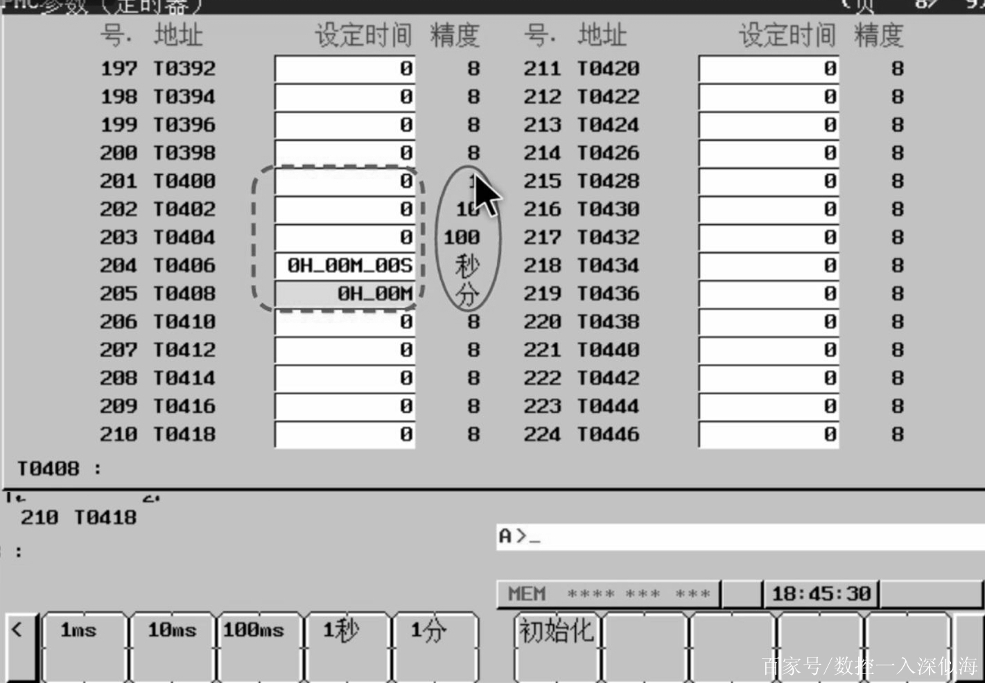 最新域138，任务完成与技能学习指南（适合初学者与进阶用户）