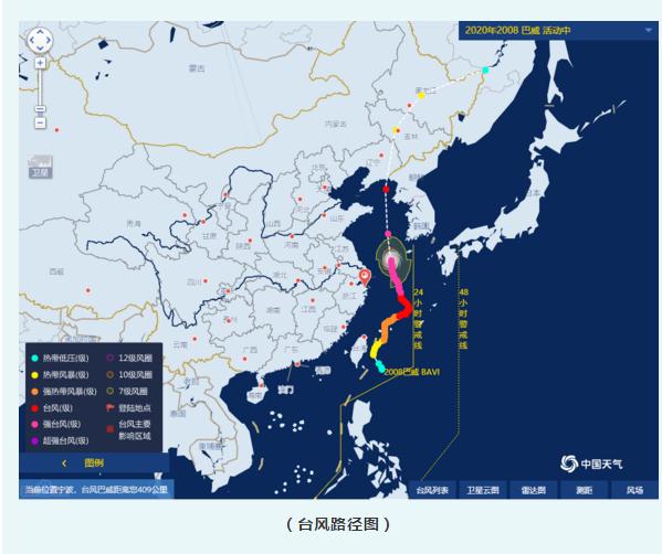 辽宁最新台风动态更新