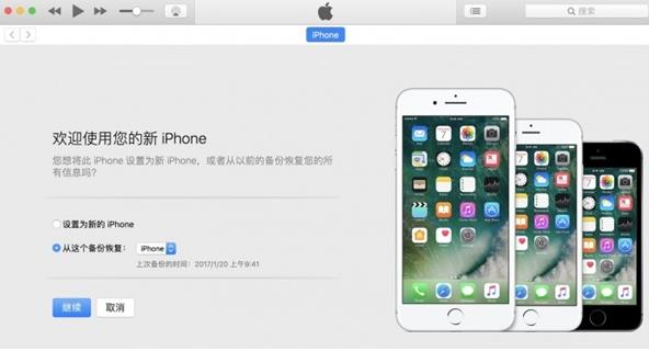 iOS最新系统降级观点论述，探究降级现象与影响