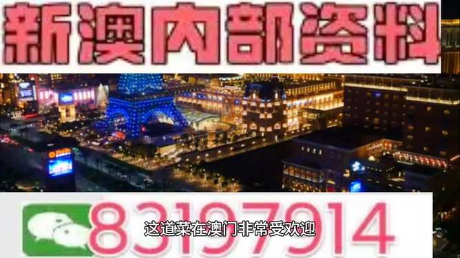 2024新澳今晚资料免费,仿真方案实施_妹妹版19.114