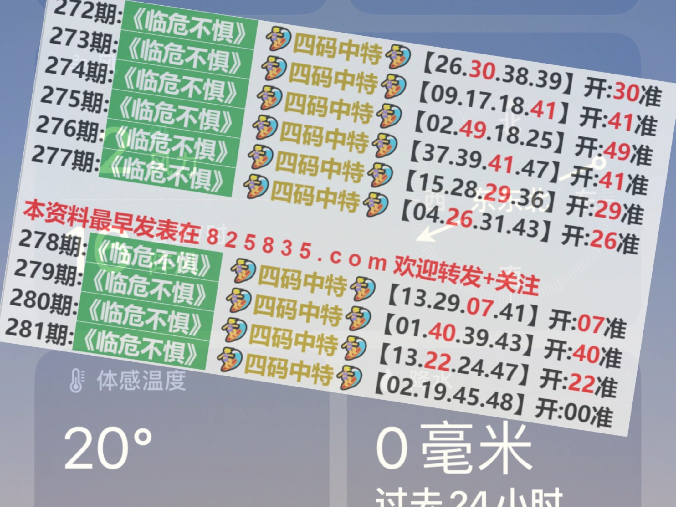 2024澳门天天开好彩大全蛊,策略规划_散热版87.749