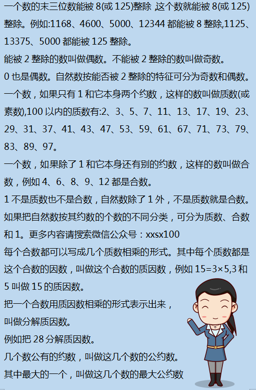 二四六香港资料期期准千附三险阻,实际确凿数据解析统计_神念境24.718