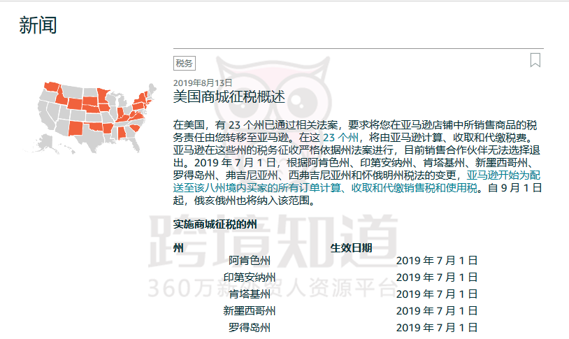 澳门一码一肖一待一中四不像,社会责任法案实施_智巧版14.107