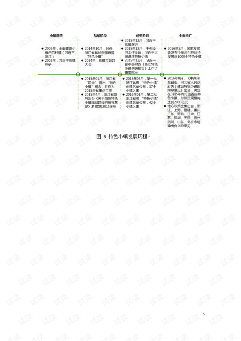 澳门特马今晚开奖结果,全面实施策略设计_感知版99.858