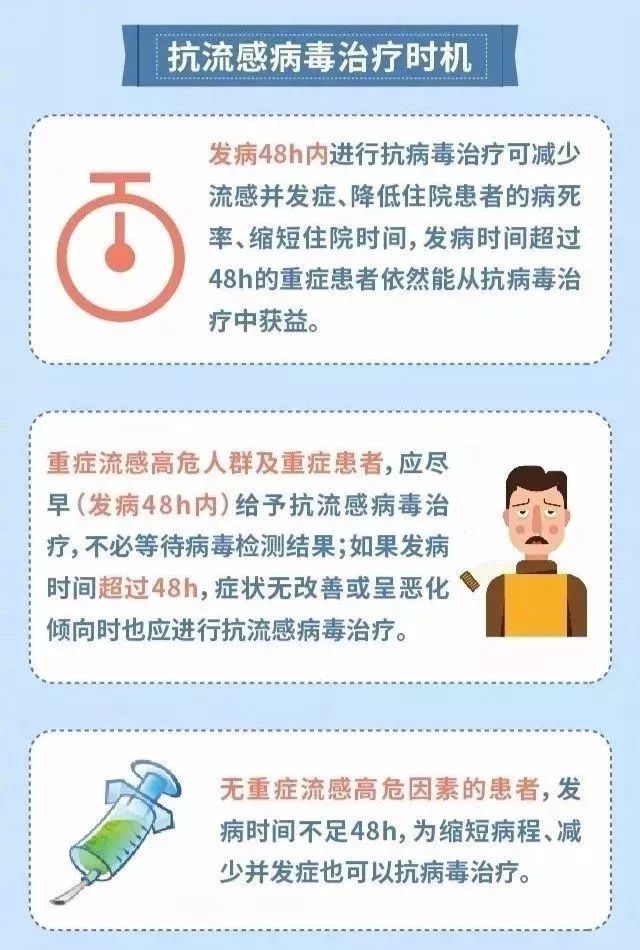 山东传染病疫情最新动态，科技智能护航健康未来