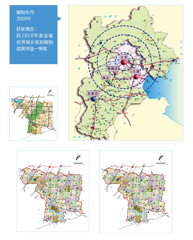 二级建造师 第41页