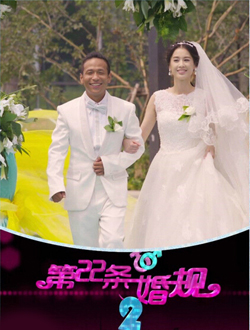 婚规演员,婚规演员，小巷深处的独特魅力