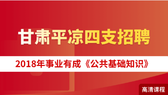 最新平凉司机招聘资讯，掌握职业机会，轻松成为职业司机