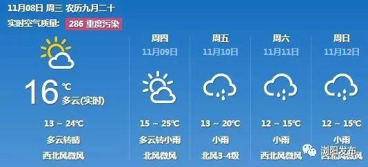 浏阳高科技产品引领未来，前沿科技改变生活最新报道