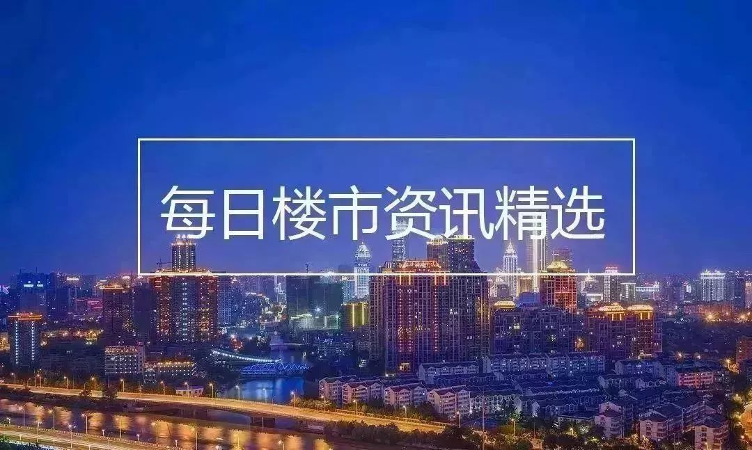 无锡楼市最新动态报道速递