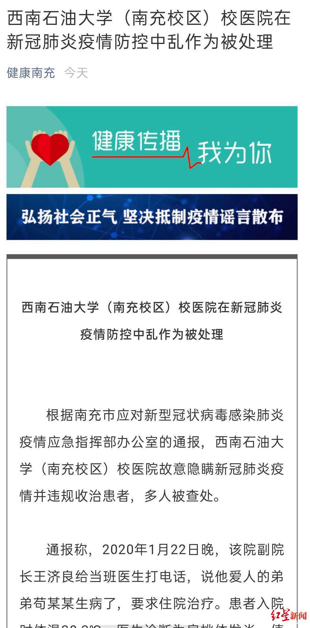 南充最新护士招聘启事发布！