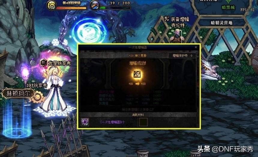 DNF韩服阿修罗改版重塑，引领战斗新纪元启动！